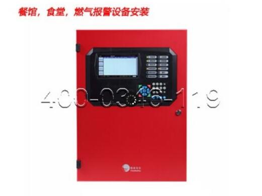 火災報警控制器更換