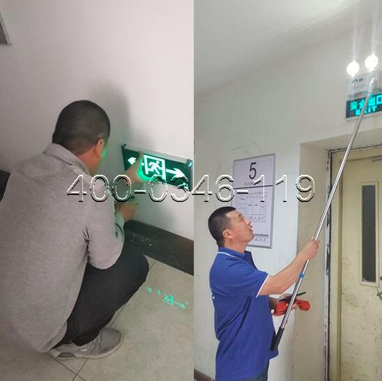 北京應急照明燈安裝