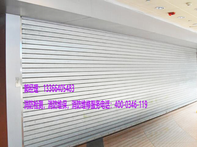 消防鋼質(zhì)防火卷簾門(mén)檢測(cè)