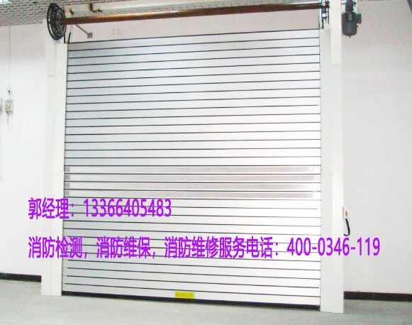 消防鋼質(zhì)防火卷簾門(mén)檢測(cè)