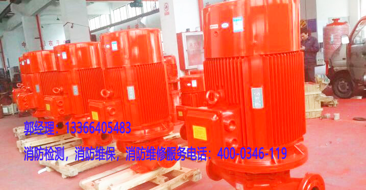 消防消火栓泵保養(yǎng)