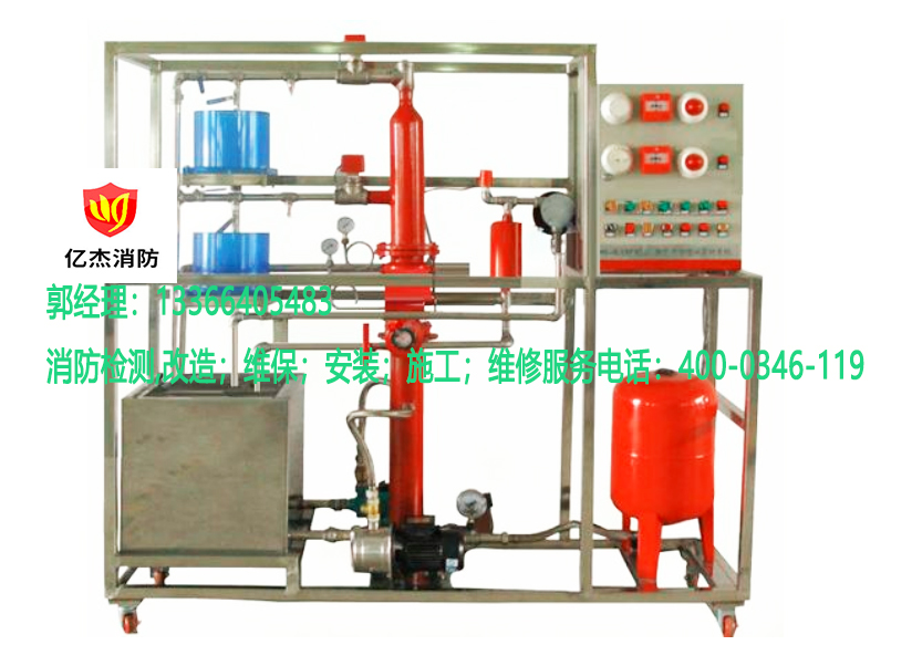 消防自動滅火系統(tǒng)施工