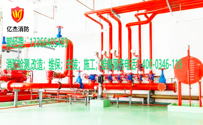 消防自動滅火系統(tǒng)施工
