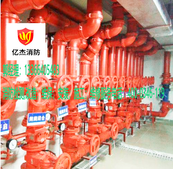 消防自動滅火系統(tǒng)施工