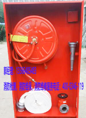 消防室內消火栓維護