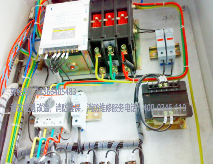 消防供電線路養護